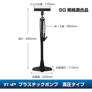 トップ プラスチックポンプSG 高圧 FCK954A-イメージ6