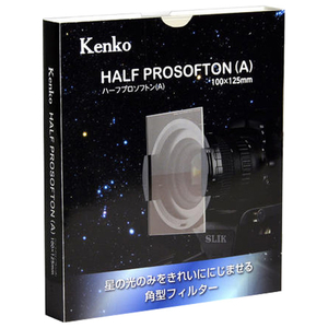 ケンコー ハーフプロソフトン(A) 100×125mm 100X125ﾊ-ﾌﾌﾟﾛｿﾌﾄﾝA-イメージ3