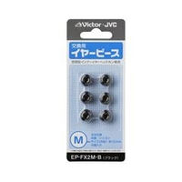 ビクター 交換用イヤーピース(Mサイズ) ブラック EP-FX2M-B