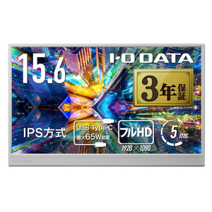 I・Oデータ 15．6型 フルHD対応モバイルディスプレイ ホワイト LCD-YC164HWX-イメージ1