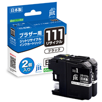 JIT ブラザー(brother)対応 リサイクルインクカートリッジ LC111BK-2PK対応 2個入り ブラック JIT-B111B2P