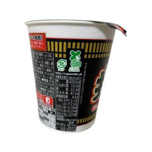 日清食品 カップヌードル 担担 87ｇ FC084PC-イメージ4