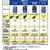 データシステム テレビキット ブラック NTA535-イメージ3