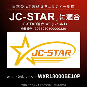 バッファロー 無線ルーター グラファイトブラック WXR18000BE10P-イメージ7