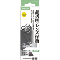 エレコム iPhone17 Pro用カメラレンズガラスフィルム 超透明 ブラック PM-A25CFLLGARBK