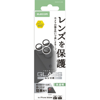 エレコム iPhone17 Pro用カメラレンズガラスフィルム ブラック PM-A25CFLLGBK