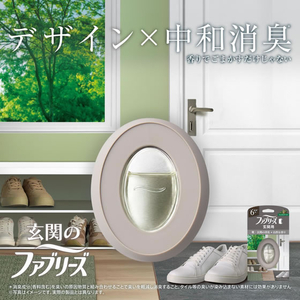Ｐ＆Ｇ ファブリーズ 玄関用 ホワイトティー&リリーの香り 本体＋詰替 FCG161V-イメージ3