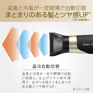 コイズミ ハイスピードイオンバランスドライヤー サロンセンス ブラック KHD-9970/K-イメージ20
