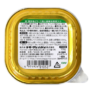 ドギーマンハヤシ 紗 博多地どり 六穀と緑黄色野菜 100g ｻﾔﾊｶﾀｼﾞﾄﾞﾘﾛﾂﾄｸﾘﾖｸｵｳｼﾖｸﾔｻｲ-イメージ3