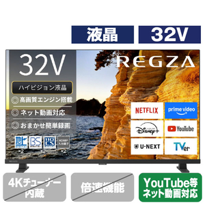 TVS REGZA 32V35S 液晶テレビ V35Sシリーズ 32V35S-イメージ1
