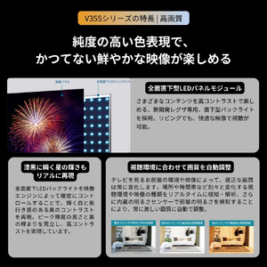TVS REGZA 32V35S 液晶テレビ V35Sシリーズ 32V35S-イメージ5
