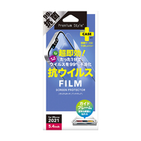 PGA iPhone 13 mini用液晶保護フィルム 抗ウィルス/抗菌 PG-21JKH01