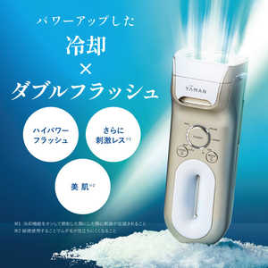 ヤーマン レイボーテ クールパワー シャンパンゴールド YJEA9N-イメージ2