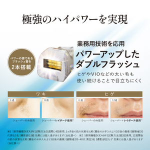 ヤーマン レイボーテ クールパワー シャンパンゴールド YJEA9N-イメージ3