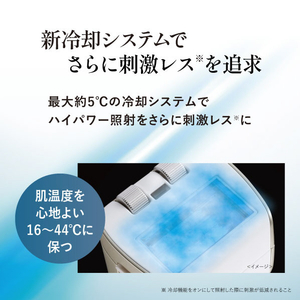 ヤーマン レイボーテ クールパワー シャンパンゴールド YJEA9N-イメージ4