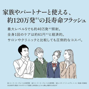 ヤーマン レイボーテ クールパワー シャンパンゴールド YJEA9N-イメージ5