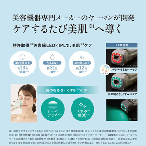 ヤーマン レイボーテ クールパワー シャンパンゴールド YJEA9N-イメージ7