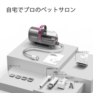 PETKIT Pet Grooming Kit 5-in-1 Airclipper 電源コード式 グレー LM4ﾊﾞﾘｶﾝｸﾘ-ﾅ--イメージ2