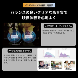 TVS REGZA 液晶TV 40V型 V35Sシリーズ 40V35S-イメージ6