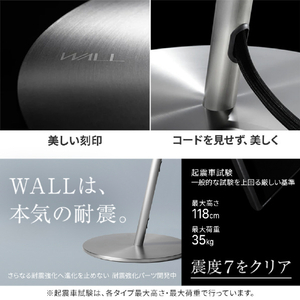 ナカムラ ～80V型対応 WALL SEVENSTAND A2 STAINLESS CASTER ラージタイプ EQUALS・WALLシリーズ ステンレス WLTVP6316?-イメージ14