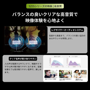 TVS REGZA 40S25S 液晶テレビ S25Sシリーズ 40S25S-イメージ5