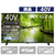 TVS REGZA 40S25S 液晶テレビ S25Sシリーズ 40S25S-イメージ1