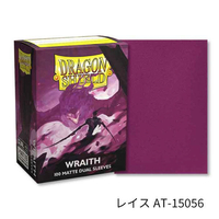 arcanetinmen AT-15056スタンダｰドDual Matte Wraith 15056DSｽﾀﾝDﾏﾂﾄWRAITH