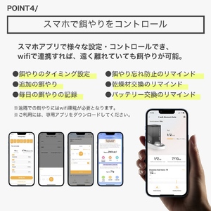 PETKIT 自動給餌器(3．0L) Fresh Element SOLO ホワイト P570WHｷﾕｳｼﾞｷ-イメージ6