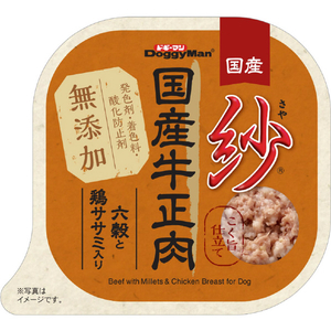 ドギーマンハヤシ 紗 国産 牛正肉六穀と鶏ササミ入り 100g ｻﾔｺｸｻﾝｷﾞﾕｳﾛﾂﾄｸｻｻﾐ100G-イメージ1