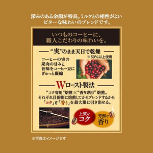 UCC 職人の珈琲DP クラシックブレンド 16P FCE640T-351939-イメージ2