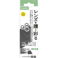 エレコム iPhone17 Pro用カメラレンズガラスフィルム ラインストーン シルバー PM-A25CFLLGRSV