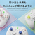 BIGBIGWON ワイヤレス&有線ゲーミングコントローラー ブルー RAINBOW 2 SE BLUE-イメージ7