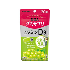 UHA味覚糖 UHAグミサプリ ビタミンD3 20日分 FC52200-イメージ1