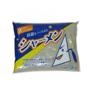 家庭化学工業 シャーメン 3kg FCB742J-イメージ1