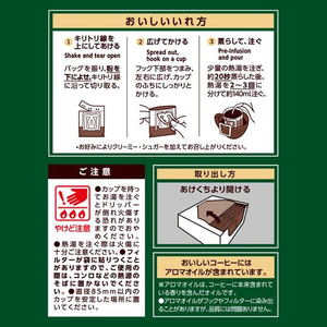 UCC 職人の珈琲DP スペシャルブレンド 36P FCE641T-351967-イメージ3