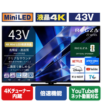 TVS REGZA 43V型4Kチューナー内蔵4K対応液晶テレビ 43Z770S