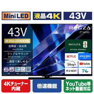 TVS REGZA 4K Mini LED液晶テレビ 43Z770S-イメージ1