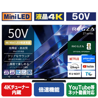 TVS REGZA 50V型4Kチューナー内蔵4K対応液晶テレビ 大画面新スタンダード レグザ 50Z770S