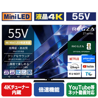 TVS REGZA 55V型4Kチューナー内蔵4K対応液晶テレビ 大画面新スタンダード レグザ 55Z770S