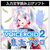 AHS VOICEROID 2 東北イタコ ダウンロード版 [Win ダウンロード版] DLVOICEROID2ﾄｳﾎｸｲﾀｺWDL-イメージ1