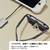 MEIZU StarV View スマートグラス グレー SP410001-C234-イメージ6