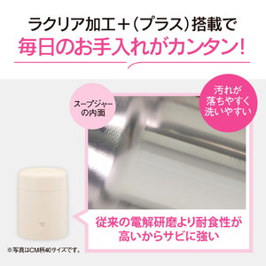 象印 ステンレススープジャー(0．3L) エクリュベージュ SW-LA30-CM-イメージ5