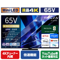 TVS REGZA 65V型4Kチューナー内蔵4K対応液晶テレビ 大画面新スタンダード レグザ 65Z770S