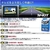 データシステム テレビキット ブラック TTV164-イメージ2