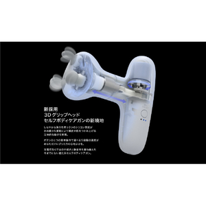 スライヴ スリースタイルガン ホワイト BM-01WH-イメージ20