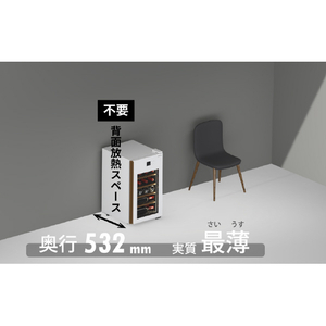 さくら製作所 【右開き】日本酒＆ワインセラー 氷温M5(22本収納) 氷温R M5 ホワイト GX22SM525-RH-W-イメージ17