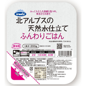 ウーケ 北アルプスの天然水仕立て ふんわりごはん 200g×5食 FCJ638R-イメージ5
