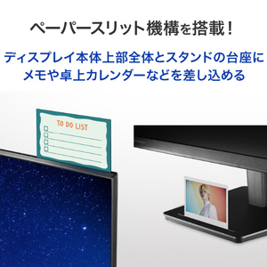 I・Oデータ 100Hz対応 21．5型 液晶ディスプレイ ブラック LCD-A222SDBX-イメージ5