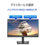 I・Oデータ 100Hz対応 21．5型 液晶ディスプレイ ブラック LCD-A222SDBX-イメージ8