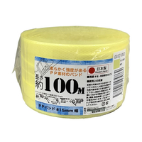 紺屋商事 PPバンド 手仕事用 15mm×100m 黄色 FCK1050-00321002